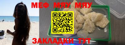 MDMA Premium VHQ Рузаевка