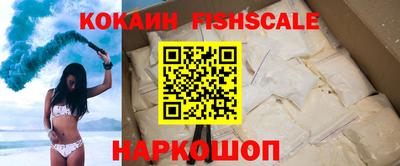 наркотики Рыбинск
