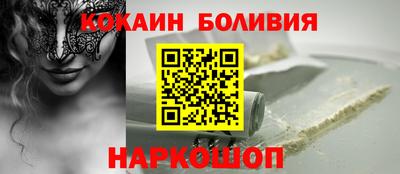 наркотики Рыбинск