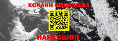 кокаин Рязань