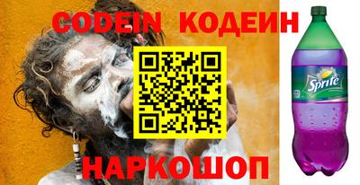 кокаин Рязань