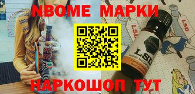 наркотики Рыбинск