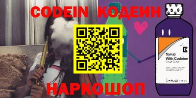 наркотики Рыбинск