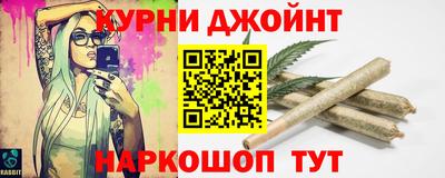 наркотики Рыбинск