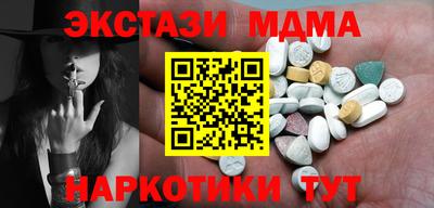 наркотики Рыбинск