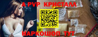наркотики Рыбинск