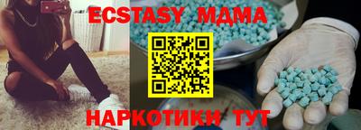 наркотики Рыбинск