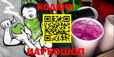 кокаин Рязань