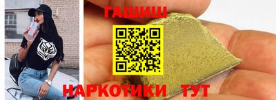 наркотики Рыбинск
