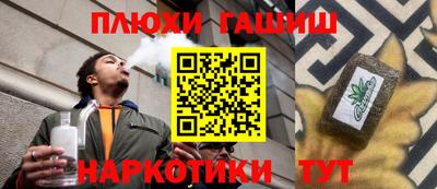 кокаин Рязань