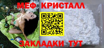 MDMA Premium VHQ Рузаевка