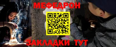 наркотики Рыбинск