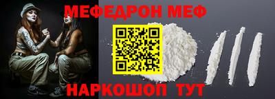 MDMA Premium VHQ Рузаевка