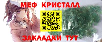 MDMA Premium VHQ Рузаевка