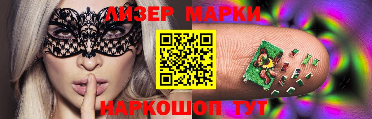 ЛСД экстази кислота  LSD-25 экстази кислота  Россошь  Вход с VPN 