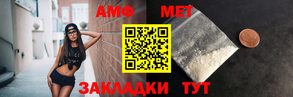 Метамфетамин Декстрометамфетамин 99.9%  Метамфетамин Декстрометамфетамин 99.9%  Вход с VPN  Россошь 