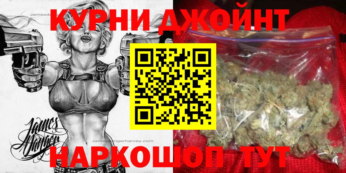 Конопля OG Kush Россошь